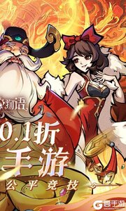 魔镜物语（0.1折每日千元代充）游戏截图-1