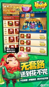 作妖计（1折免费版）游戏截图-3