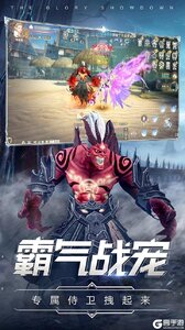 曜石神魔录真充超爽版游戏截图-3