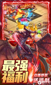 溏心风暴游戏截图-4