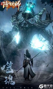 五行降妖师游戏截图-2