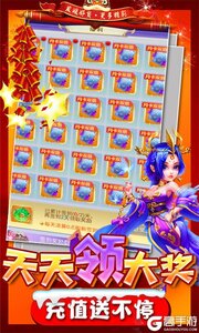 降魔神话巴兔版游戏截图-4