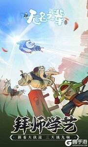 无名之辈游戏截图-2