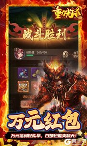 重力光球游戏截图-3