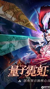 时空幻想（0.1折送核心自选）游戏截图-0