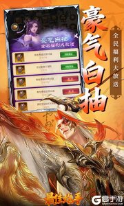 最佳炮手游戏截图-3