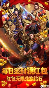 巨刃V游版游戏截图-0