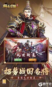 群英觉醒游戏截图-4