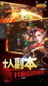 决战风暴城游戏截图-2