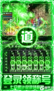 出击吧师兄游戏截图-4