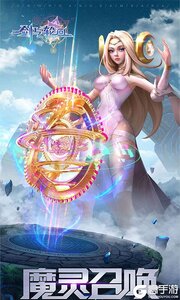 剑与轮回(全新0.1折)游戏截图-4
