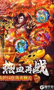雷霆战魂游戏截图-1