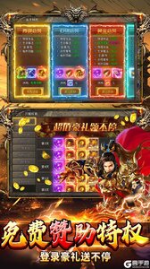 牧场传奇游戏截图-2