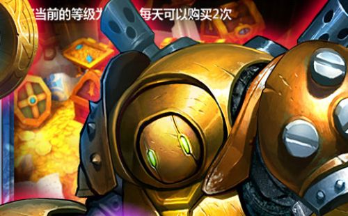挂机勇士