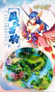 神仙妖道（封测）游戏截图-2