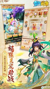霸气英雄（内置0.1送极品神宠）游戏截图-3