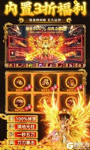 顽石英雄游戏截图-4