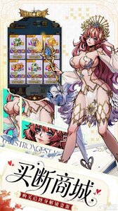 最强猎手游戏截图-2