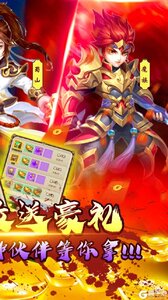 快点三国gm商城游戏截图-1