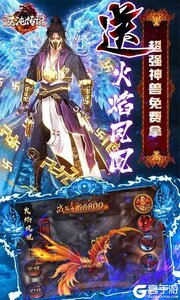 混沌传说GM辅助刷充游戏截图-2