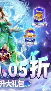 百战天下游戏截图-1