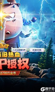 我叫MT英雄杀3733版游戏截图-1