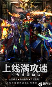 战神新世纪咪噜版游戏截图-0