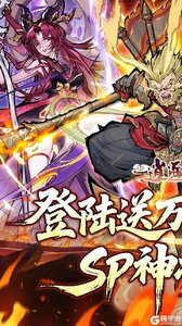 逍遥九重天游戏截图-0