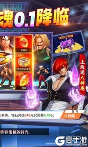 拳魂觉醒3733版游戏截图-1