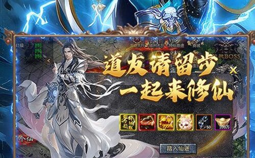 焚天决