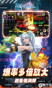 剑与轮回（免费无限刷充值）游戏截图-4