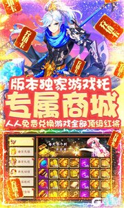 恋三国游戏截图-1