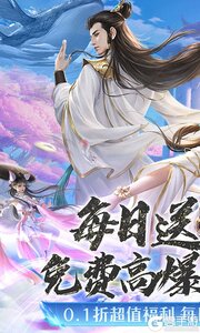威剑苍穹游戏截图-0