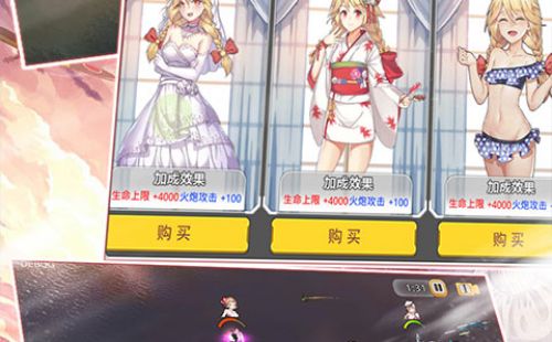 萌娘航线