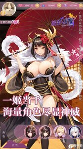 暗影战姬咪噜版游戏截图-2