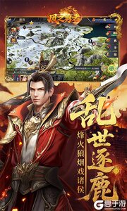 风之勇者游戏截图-1