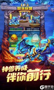 部落联盟（0.1折经典塔防回归）游戏截图-4