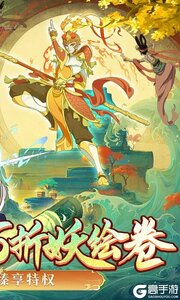 破晓九天（0.05折无限刷充）游戏截图-1