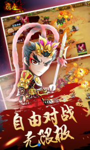 隋唐三国志游戏截图-1