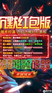 出击吧师兄游戏截图-1