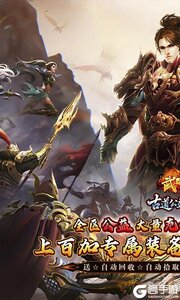 武器之王游戏截图-0