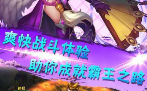 真·潮爆无双