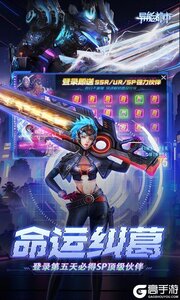 异能都市游戏截图-4