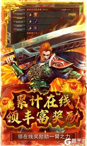 道宗咪噜版游戏截图-4