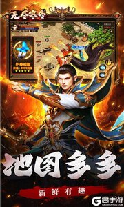 无尽寒冬商城版游戏截图-3