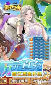 商界传奇3733版游戏截图-1