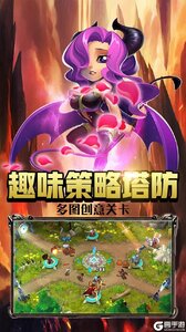 魔法军团GM万元真充游戏截图-3