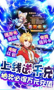 龙城(拯救公主)游戏截图-4