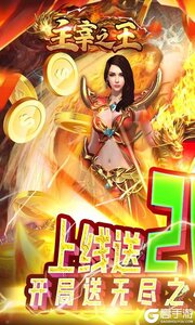 主宰之王咪噜版游戏截图-0