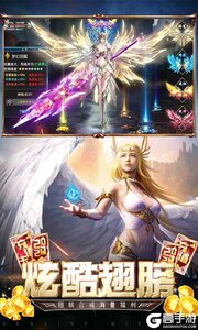荒原送2020真充游戏截图-4